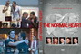 THE NORMAL HEART